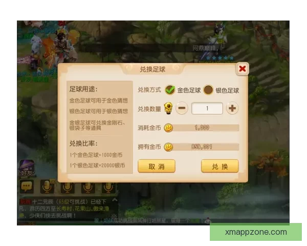 世界杯竞猜游戏带你畅享精彩赛事与丰厚奖励的双重乐趣